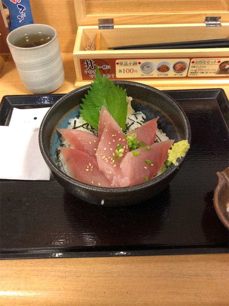 f:id:a_b_0709:20180827225025j:image