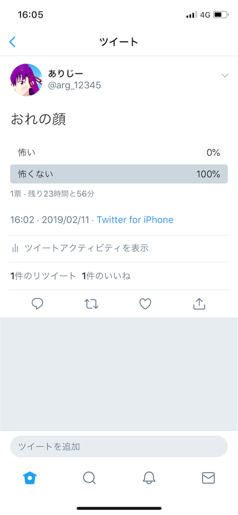 f:id:a_b_0709:20190212213537p:image