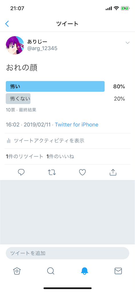 f:id:a_b_0709:20190212213553p:image