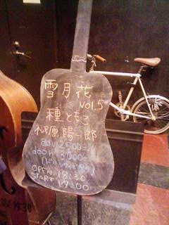 f:id:a_beautiful_day:20081122174411j:image:w120