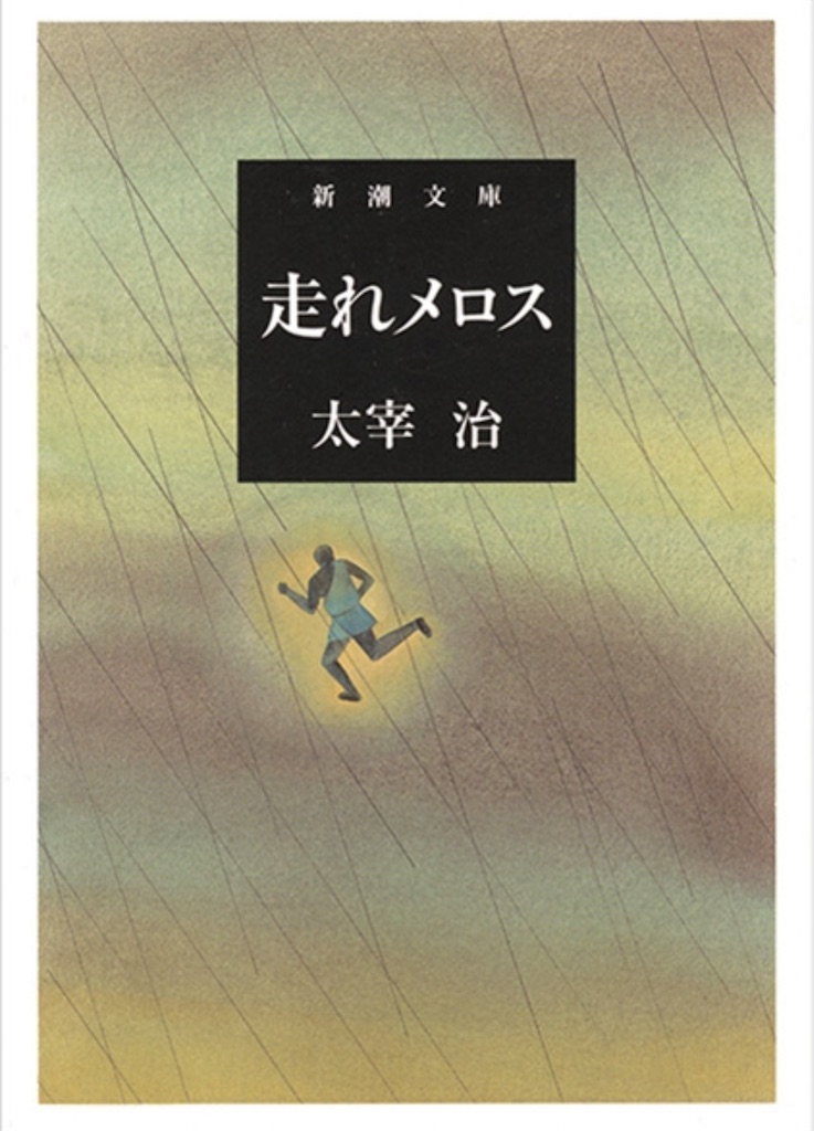 f:id:a_book_room:20240321203544j:image