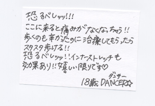 f:id:a_chida3:20071214164921j:plain