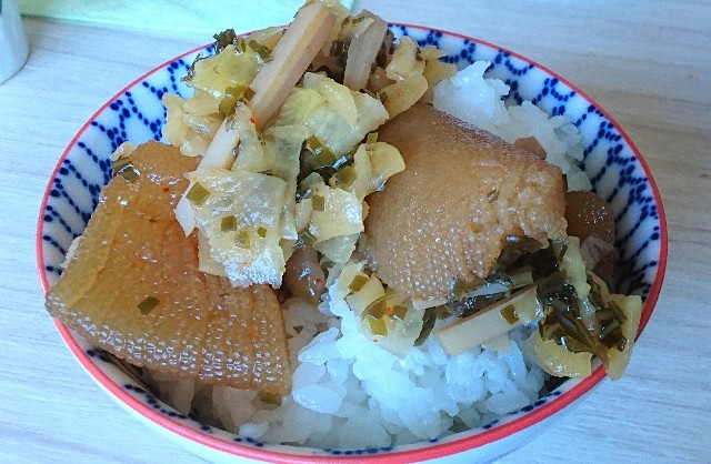 弘前市名物 津軽漬け 痛みをその場で解決 痛くない療法