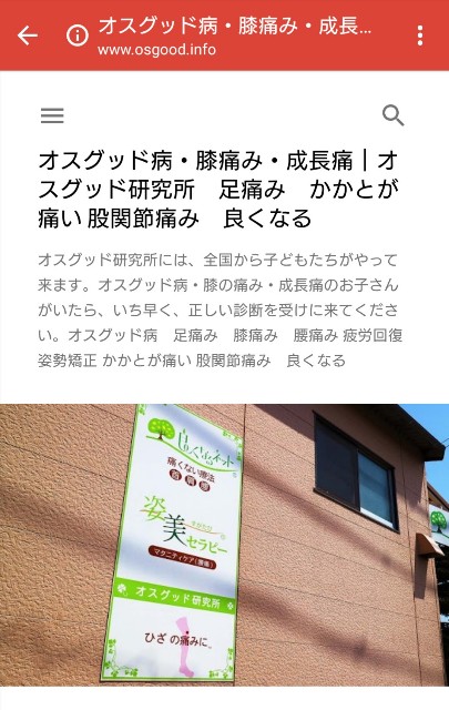 f:id:a_chida3:20180405094557j:image