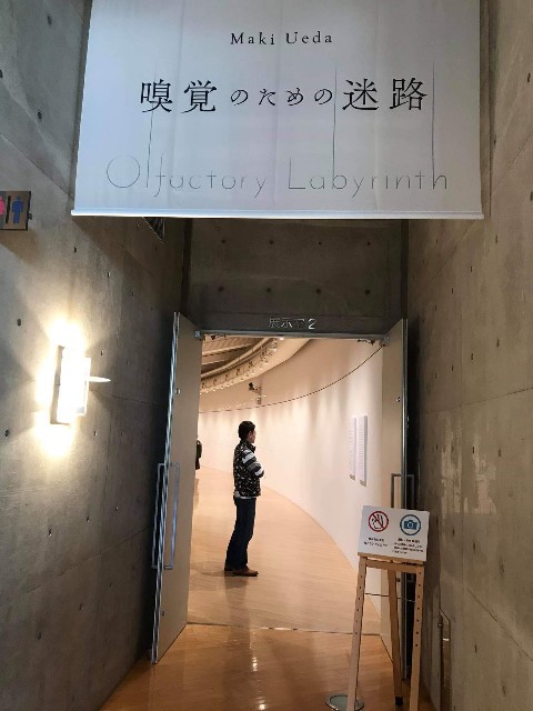 f:id:a_chida3:20191209171049j:image