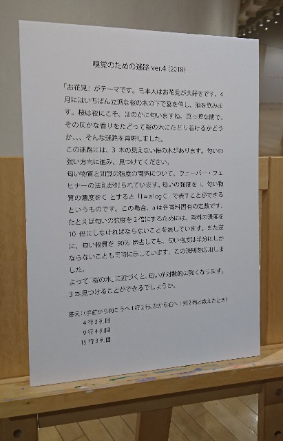 f:id:a_chida3:20191209171618j:image
