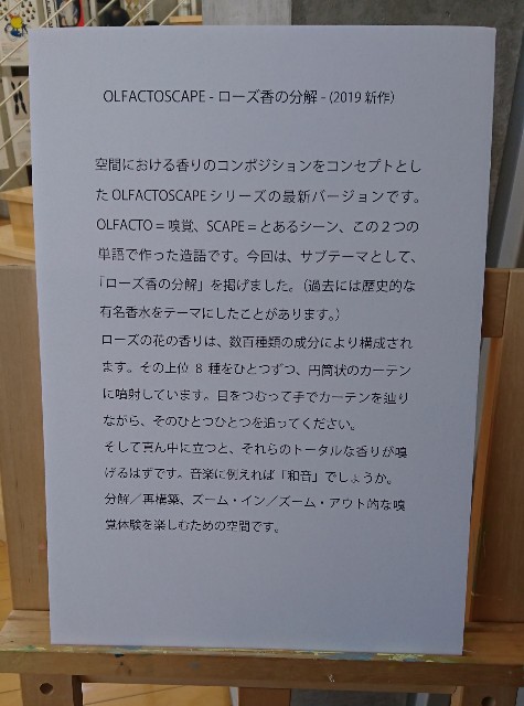 f:id:a_chida3:20191210103134j:image
