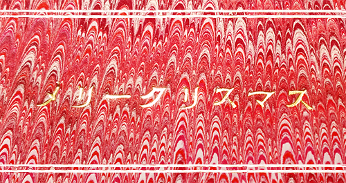 f:id:a_fool_dances:20191224212353j:plain f:id:a_fool_dances:20191224212353j:plain