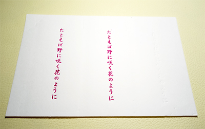 f:id:a_fool_dances:20200314222050j:plain