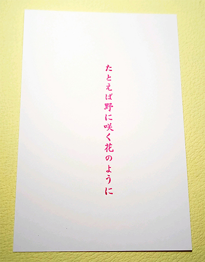 f:id:a_fool_dances:20200314222253j:plain