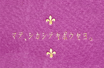 f:id:a_fool_dances:20200410230727j:plain f:id:a_fool_dances:20200410230727j:plain