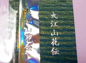 f:id:a_fool_dances:20200504213427j:plain f:id:a_fool_dances:20200504213427j:plain