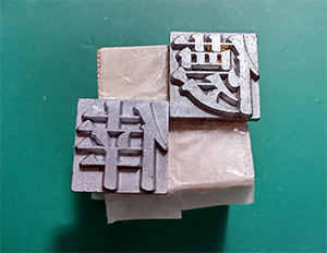 f:id:a_fool_dances:20200507232544j:plain