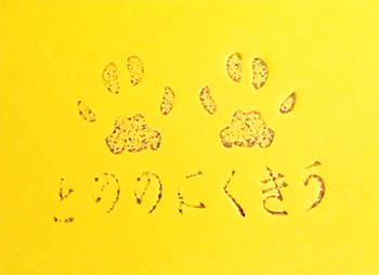 f:id:a_fool_dances:20200722000348j:plain f:id:a_fool_dances:20200722000348j:plain