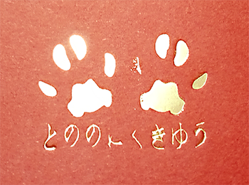 f:id:a_fool_dances:20200723232811j:plain