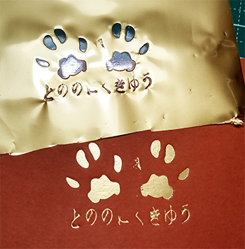 f:id:a_fool_dances:20200723232824j:plain