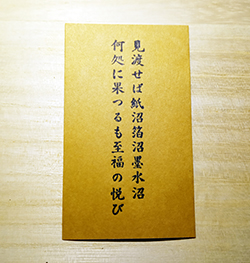 f:id:a_fool_dances:20210321231238j:plain