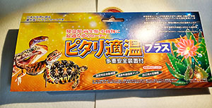 f:id:a_fool_dances:20220131203427j:plain