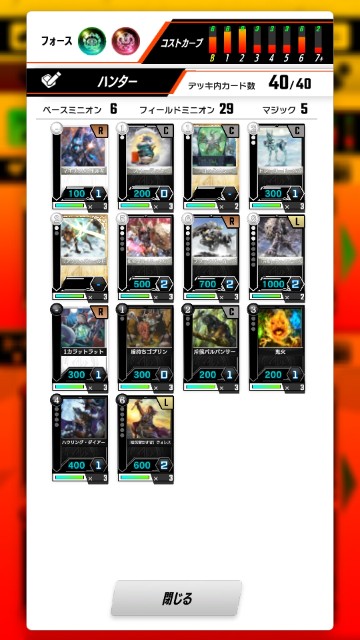 f:id:a_four:20190717013016j:image