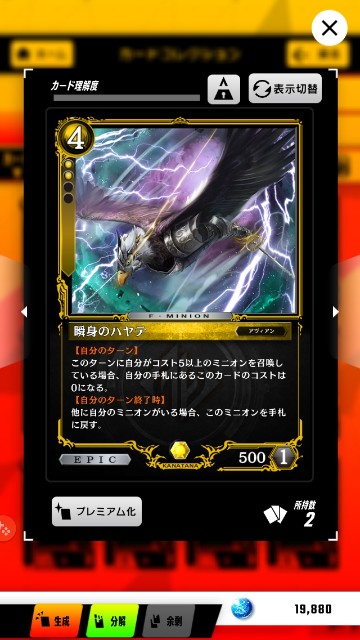 f:id:a_four:20190911121328j:plain f:id:a_four:20190911121328j:plain