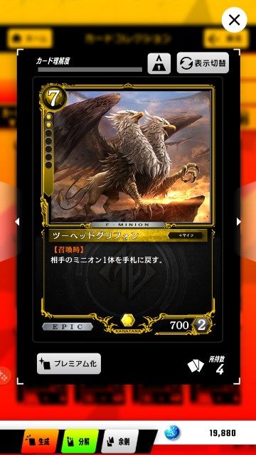 f:id:a_four:20190911121336j:plain f:id:a_four:20190911121336j:plain