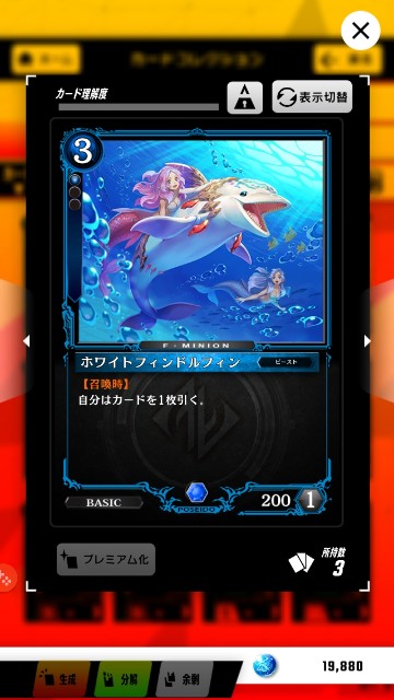 f:id:a_four:20190911121349j:plain f:id:a_four:20190911121349j:plain