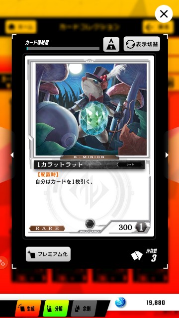f:id:a_four:20190911121414j:plain f:id:a_four:20190911121414j:plain