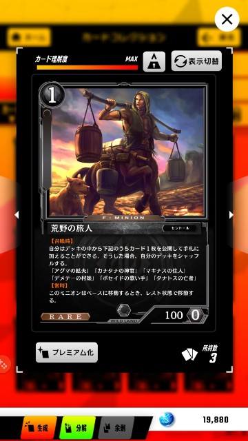 f:id:a_four:20190911121422j:plain f:id:a_four:20190911121422j:plain