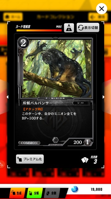 f:id:a_four:20190911121449j:plain f:id:a_four:20190911121449j:plain