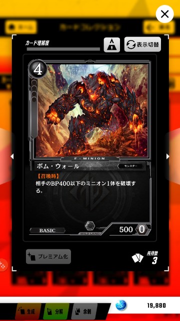 f:id:a_four:20190911121459j:plain f:id:a_four:20190911121459j:plain