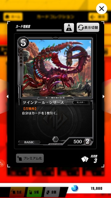 f:id:a_four:20190911121519j:plain f:id:a_four:20190911121519j:plain