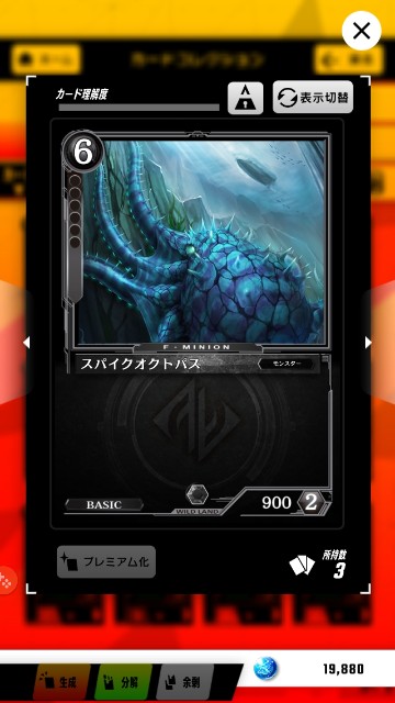 f:id:a_four:20190911121527j:plain f:id:a_four:20190911121527j:plain