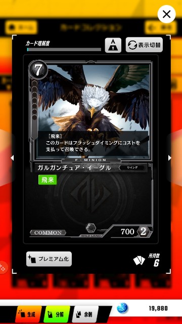 f:id:a_four:20190911121540j:plain f:id:a_four:20190911121540j:plain