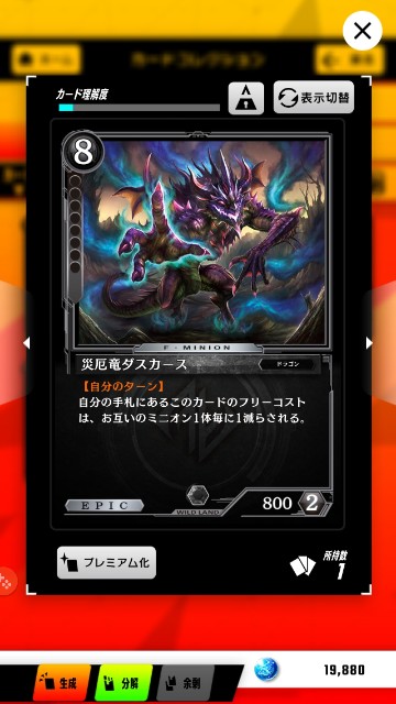 f:id:a_four:20190911121548j:plain f:id:a_four:20190911121548j:plain