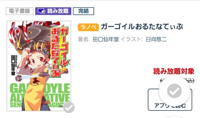 f:id:a_four:20210807030559j:image