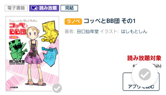 f:id:a_four:20210807030627j:image