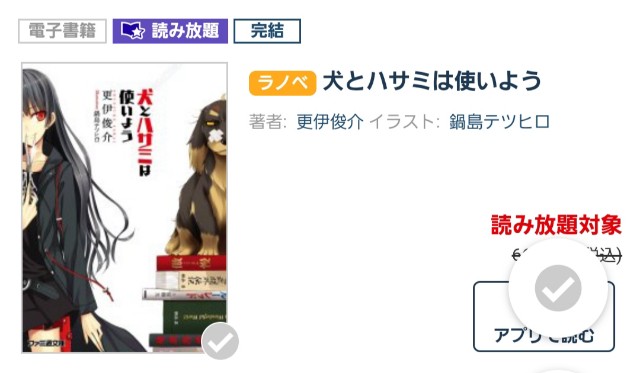 f:id:a_four:20210807030710j:image