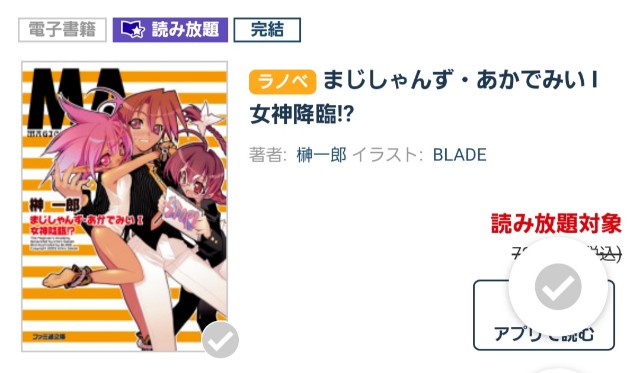f:id:a_four:20210807030728j:image