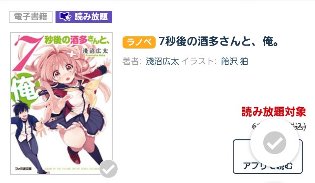f:id:a_four:20210807031558j:image
