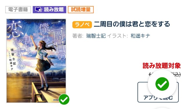 f:id:a_four:20210807031717j:image