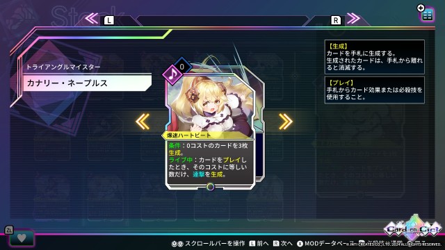 f:id:a_four:20250714011251j:image