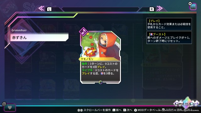 f:id:a_four:20250714011316j:image