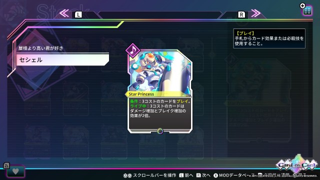 f:id:a_four:20250714011330j:image