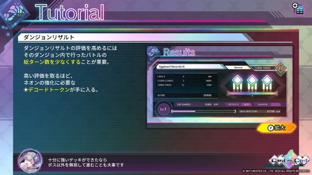 f:id:a_four:20250714012054j:image