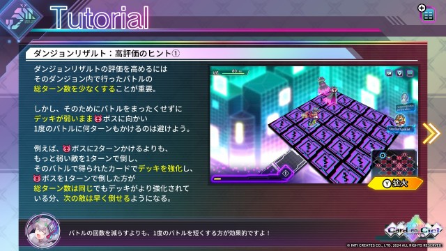 f:id:a_four:20250714012119j:image
