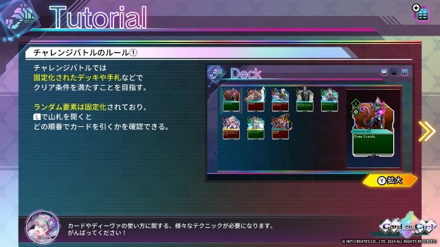 f:id:a_four:20250714012309j:image