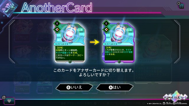 f:id:a_four:20250714012340j:image