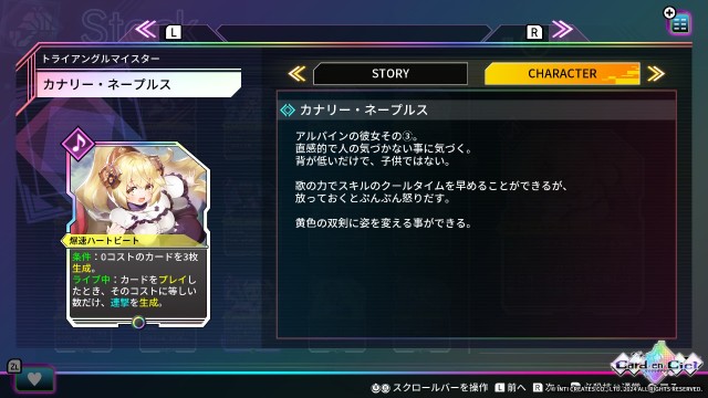 f:id:a_four:20250714012514j:image