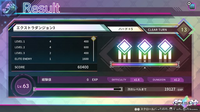 f:id:a_four:20250718234805j:image