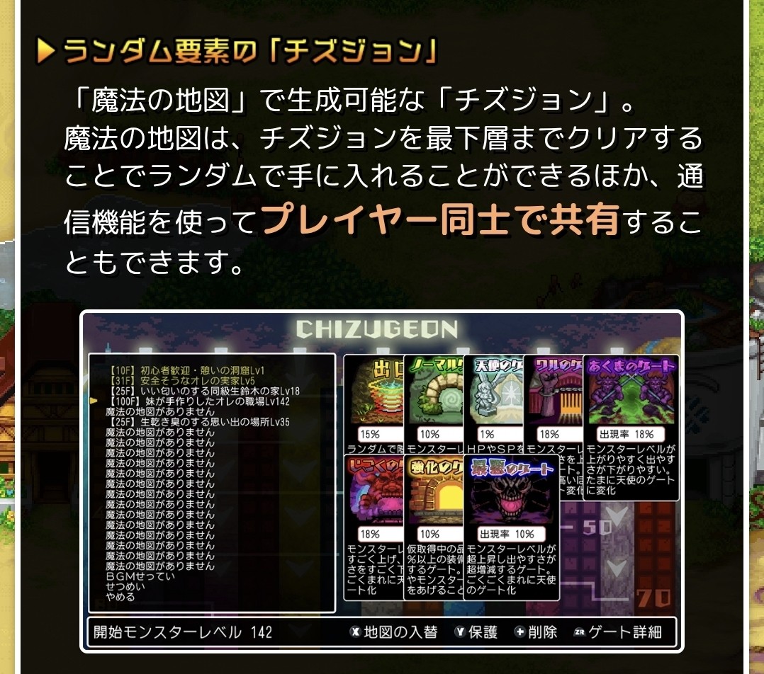 f:id:a_four:20260105161327j:image